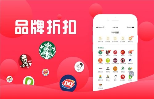 返利神器  v1.0.0图2