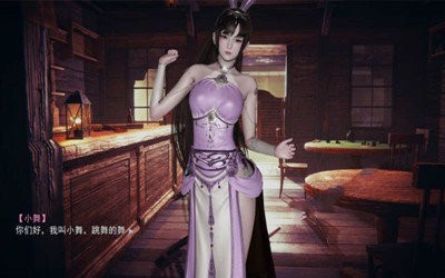 小舞的假期冷狐版游戏  v3.34.00图1