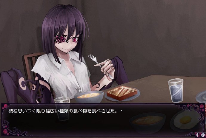 蛊惑的幼虫汉化版v500安卓版  v1.1图1
