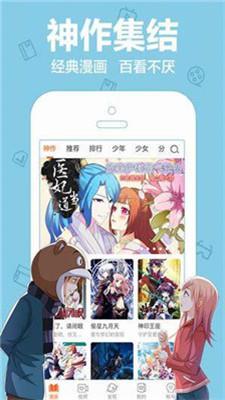 韩国羞羞漫画无遮版