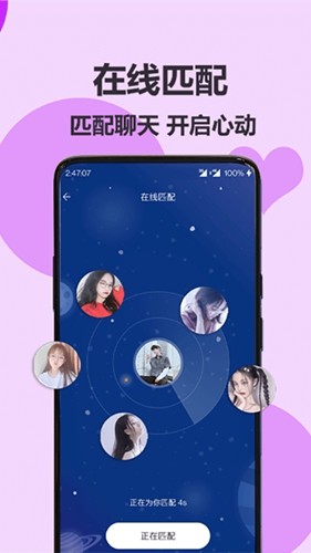 伊陌漂流瓶  v3.2.1图1