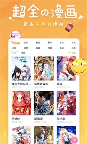 元气阅读破解版  v1.5图3