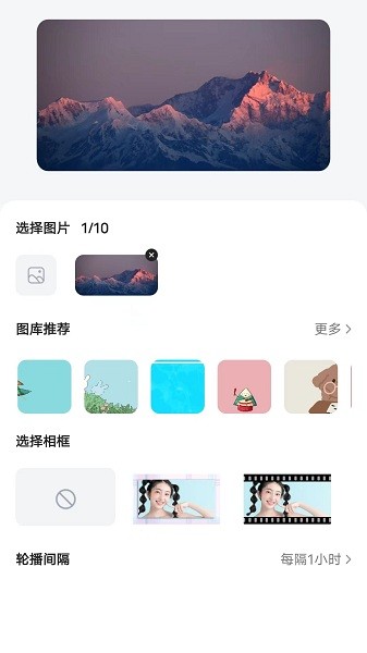时光小组件下载OPPO