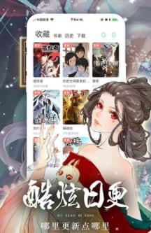 南soulplus漫画破解版  v1.0图2