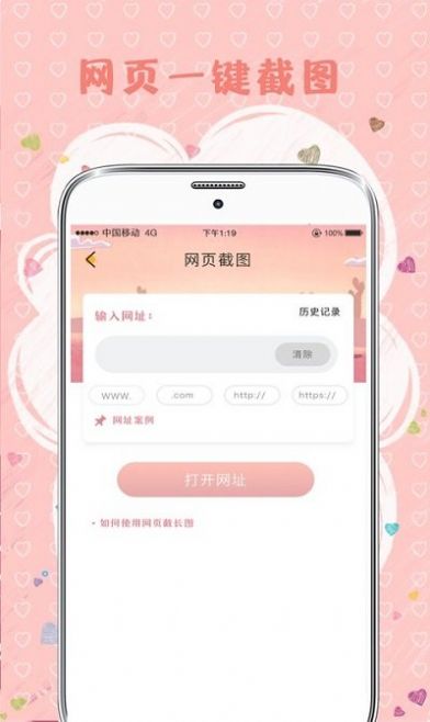 拼图mix  v5.01图2