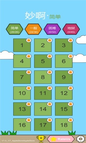 妙啊  v1.0图1