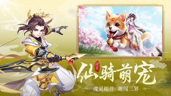 武林盛典之群侠  v1.2.32图2