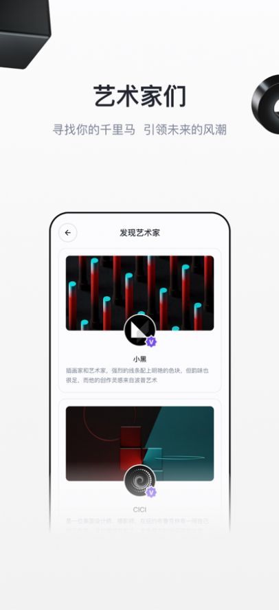 无界版图  v1.0图2