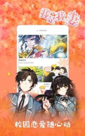 黑莓漫画免费版  v1.0.0图1