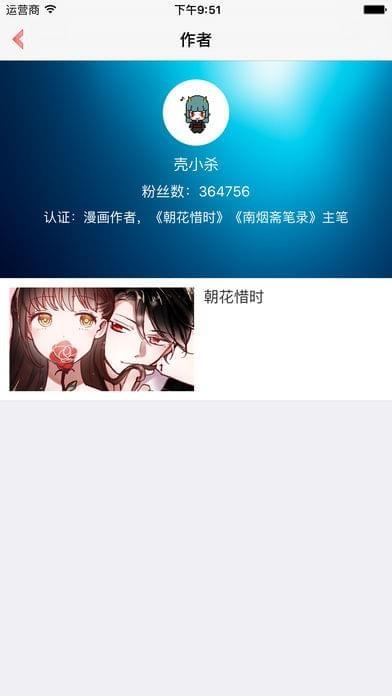 kuku漫画安卓版  v6.3.5图1