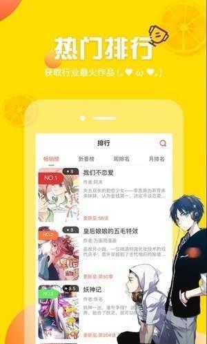 绅士仓库破解版  v3.0图1