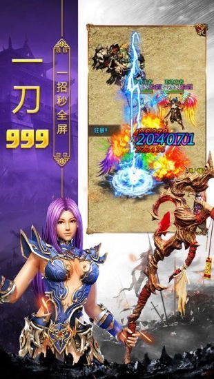 至尊皇图  v1.4.114图3