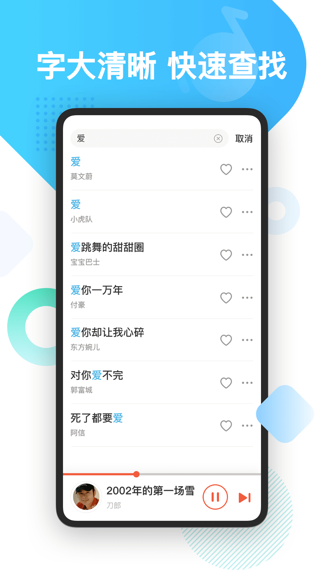 葫芦音乐  v1.0图1