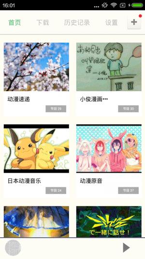 汗汗漫画无删减版  v2.0图1