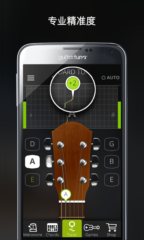 guitartuna吉他调音器免费版  v6.3.2图2