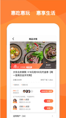 便利24  v1.0.3图3