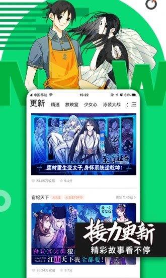 哔咪动漫免费版  v1.0图3