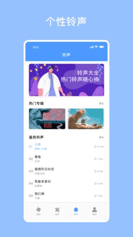 酷酷壁纸秀  v1.5图2