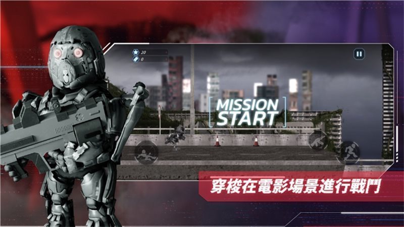 明日战记  v0.0.3图2