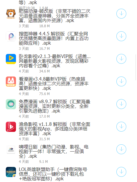 zero软件库分享  v1.1.1图3