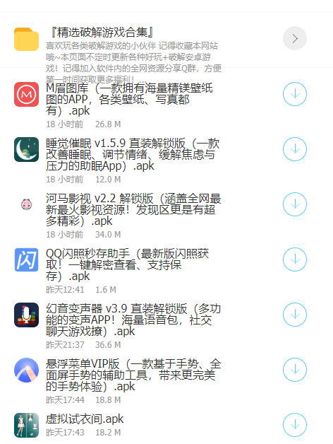 zero软件库分享