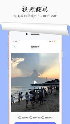 图片去水印  v1.0.4图1