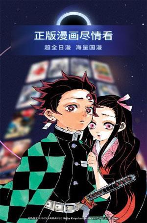 非非漫画无删减版  v1.0图2