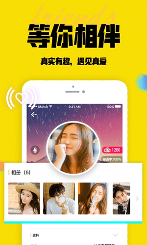 陌闲  v1.2.8图2