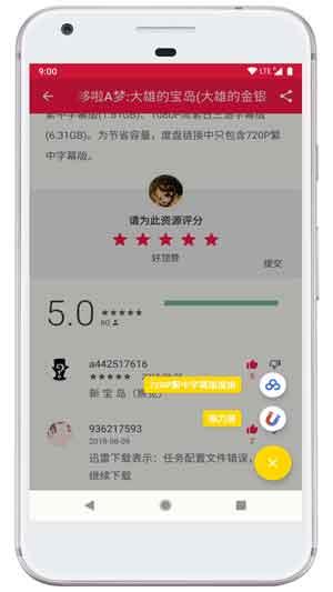 绅士之庭破解版  v2.5图1