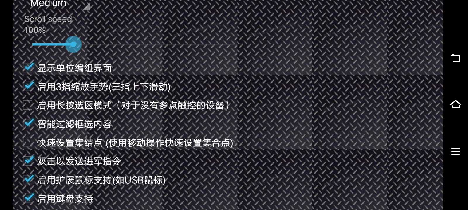 战争与工业实验战争  v1.1图2