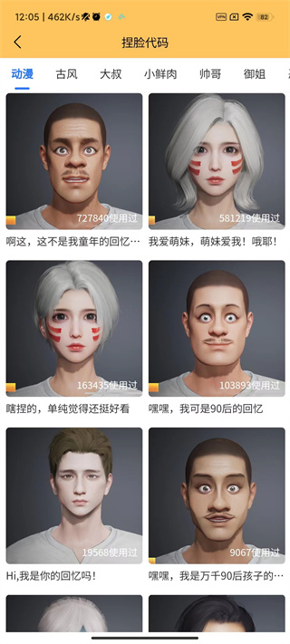 妞妞画质怪兽下载安装  v2.2.1图2