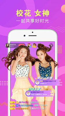 黄频直播  v3.9图4