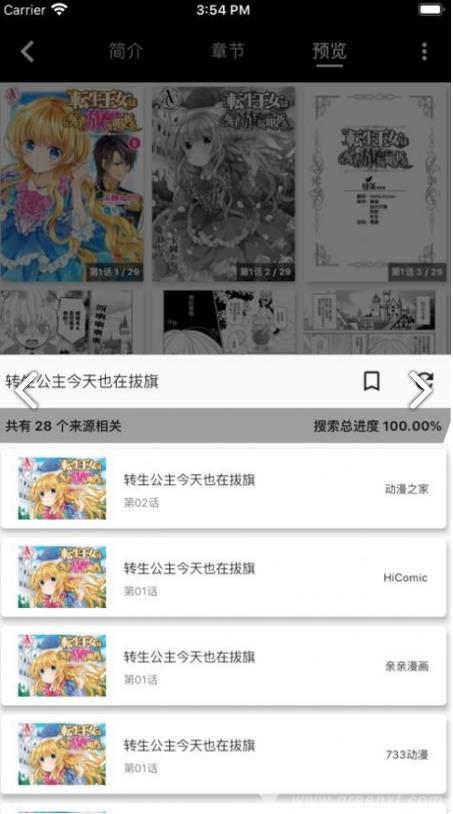 皮皮喵Lite极速版  v1.0.0图2