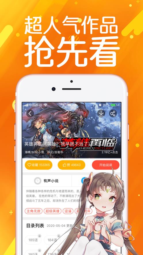 菠萝包漫画新版本免费下载  v2.4.6图3