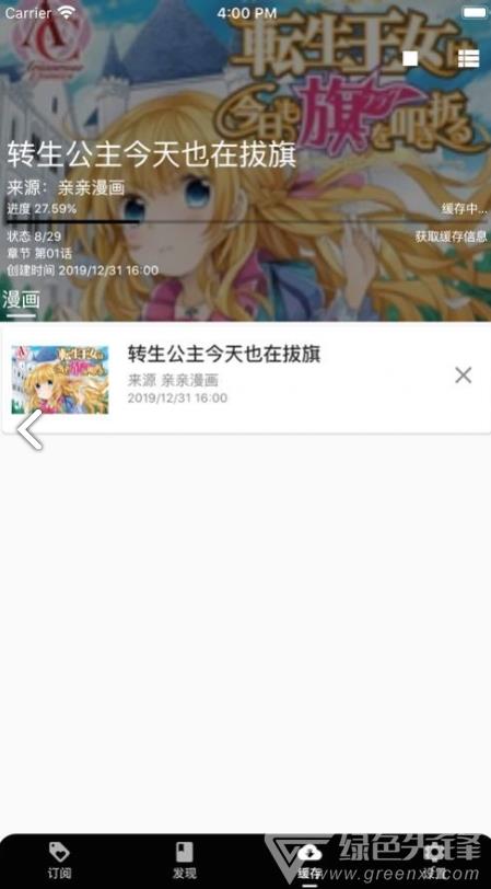 皮皮喵Lite极速版  v1.0.0图1