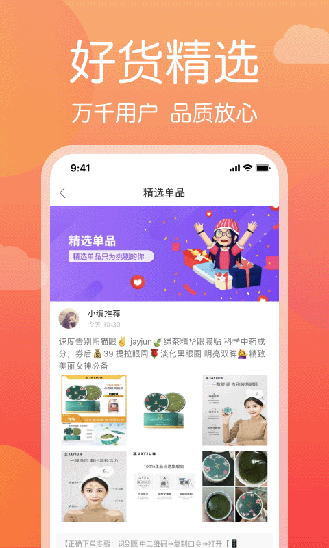 众券联盟  v0.0.7图3