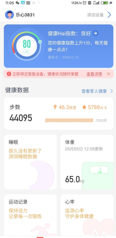 位移精灵  v1.5.1图3