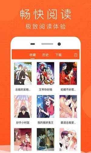 土炮韩漫画破解版  v1.0图1