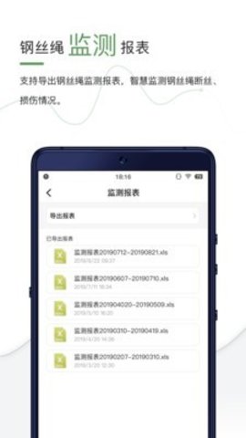 大器管理  v4.2.0图3