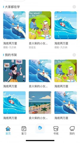 学赋异禀  v1.6.2图1