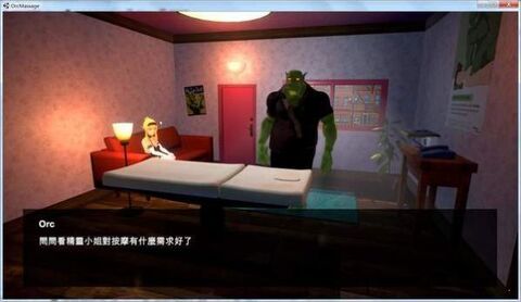 wishroom游戏横版