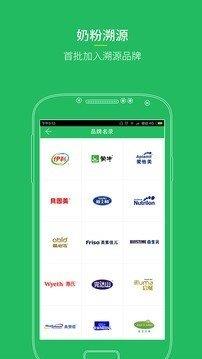 扫码兽  v2.6图2