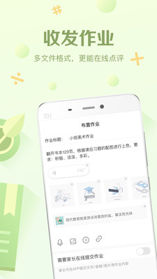 橙掌  v1.0.0图2