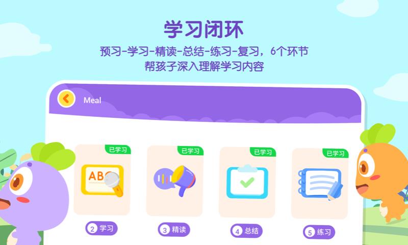 萝卜对话  v1.0.2图3