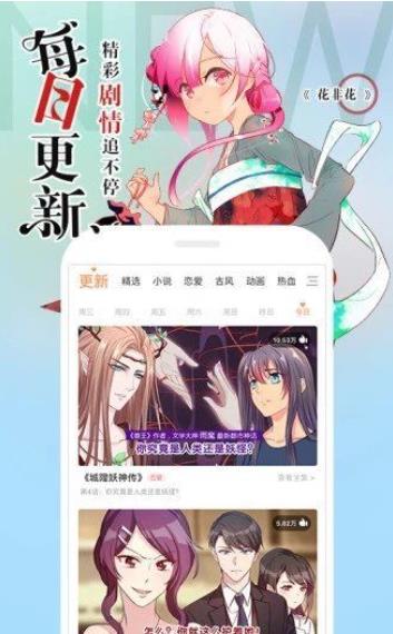 鬼萝莉漫画破解版  v1.20图1