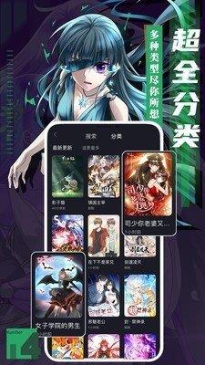 啪哩palipali免费漫画  v1.0.0图1