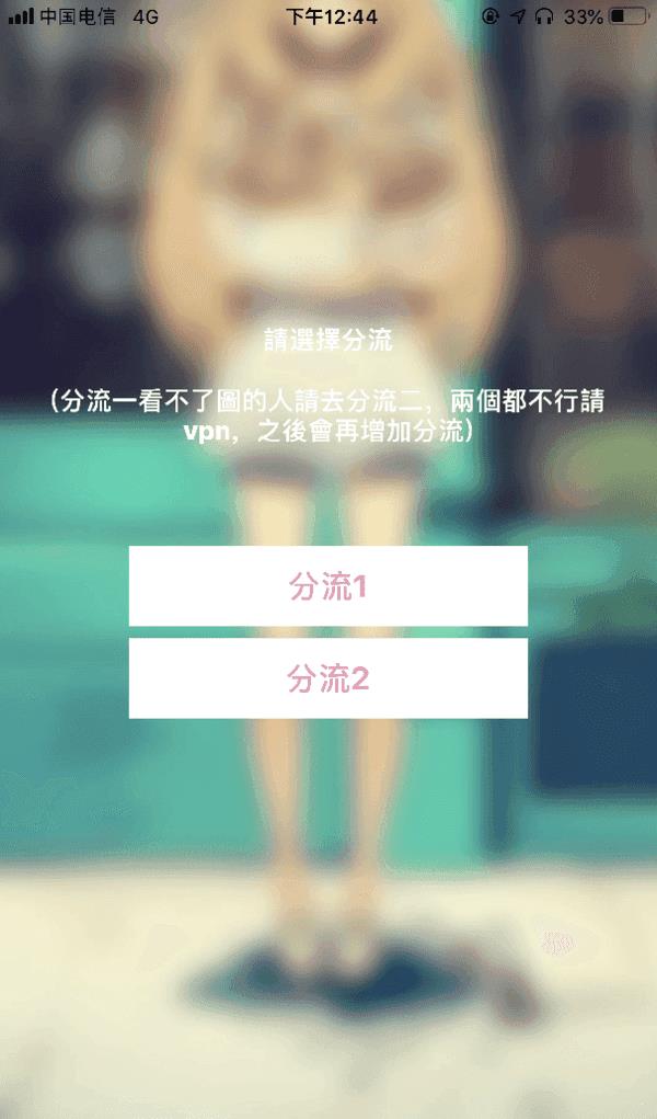 bikacg免vip版
