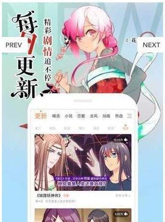 快猫漫画破解版