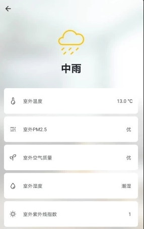 小乐京  v1.0.0图3