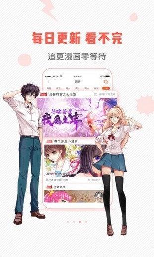 虫虫漫画v3.86.10  v1.0图2